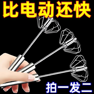厨房小工具半自动旋转不锈钢打蛋器手持家用搅蛋器鸡蛋搅拌器神器
