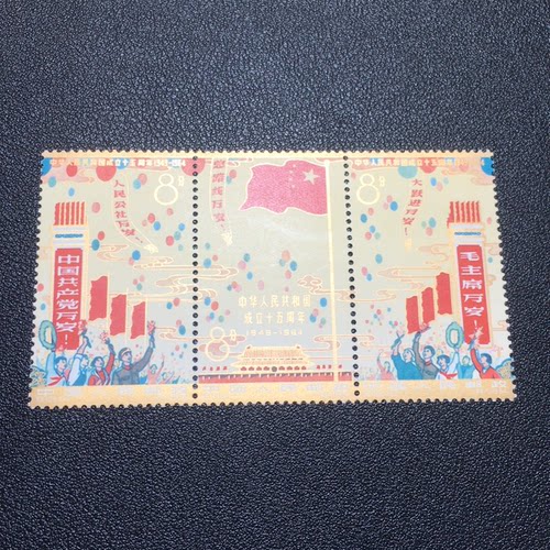纪106建国原胶全品金粉亮胶润