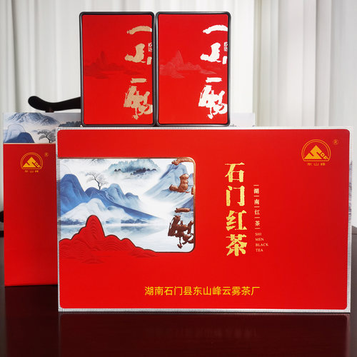 石门红茶东山峰云雾宜红礼盒装