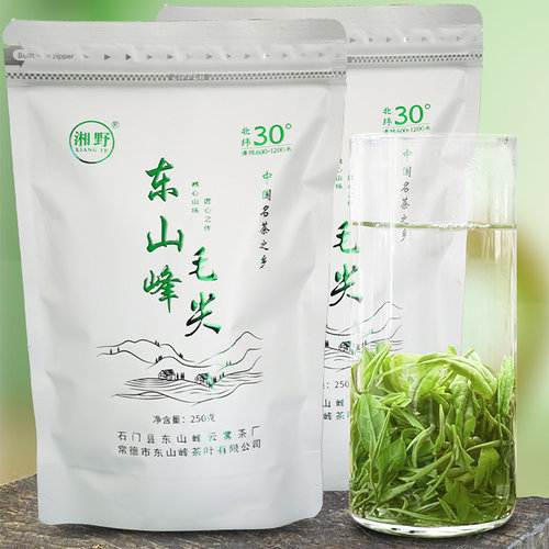 2026新茶石门东山峰毛尖香浓