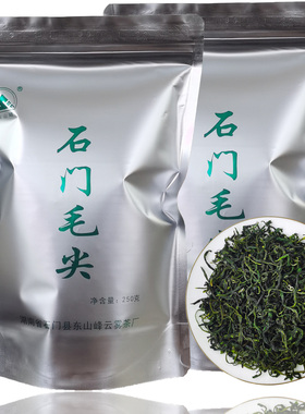 2025新茶东山峰明前茶叶石门毛尖绿茶春茶高山云雾炒青茶袋装栗香