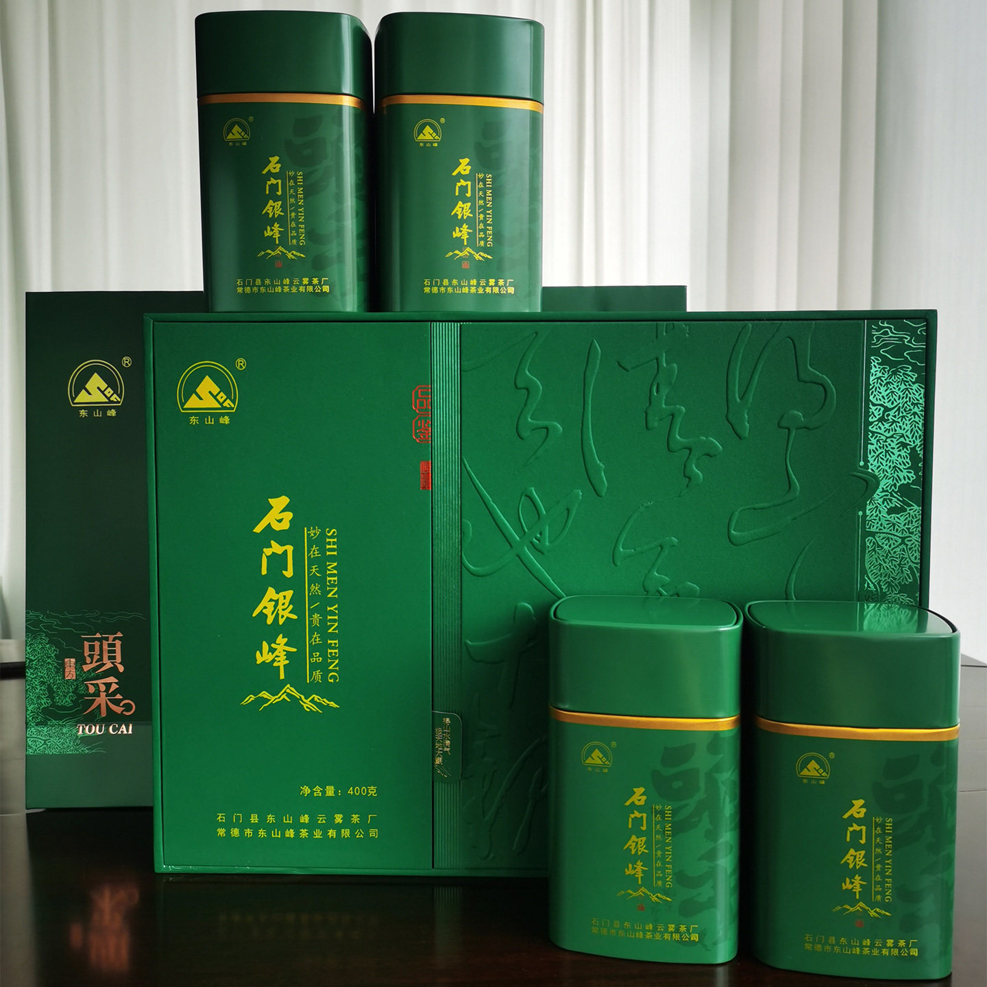 石门银峰2026新茶明前嫩芽礼盒装东山峰高山云雾绿茶明前茶叶送礼