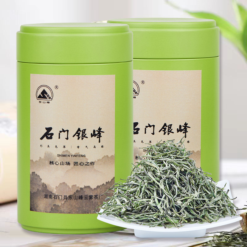 2026新茶石门银峰茶叶湖南特产明前云雾嫩芽栗香型绿茶散装毛尖茶