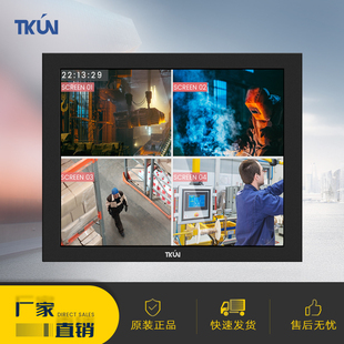 EMC抗干扰多接口CNC安防高亮监视器JT1700 19英寸工业 TKUN