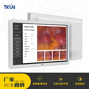 27寸医用显示器EMC医疗灰阶高亮高清设备4K监视器 TKUN天堃工控