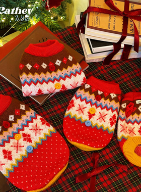 袋袋猫 费尔岛红色圣诞宠物毛衣 狗狗比熊马尔泰新年喜庆拜年衣服