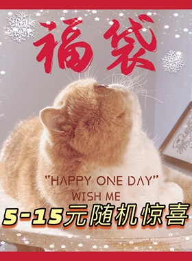 宠物服装清仓福袋盲盒狗狗衣服