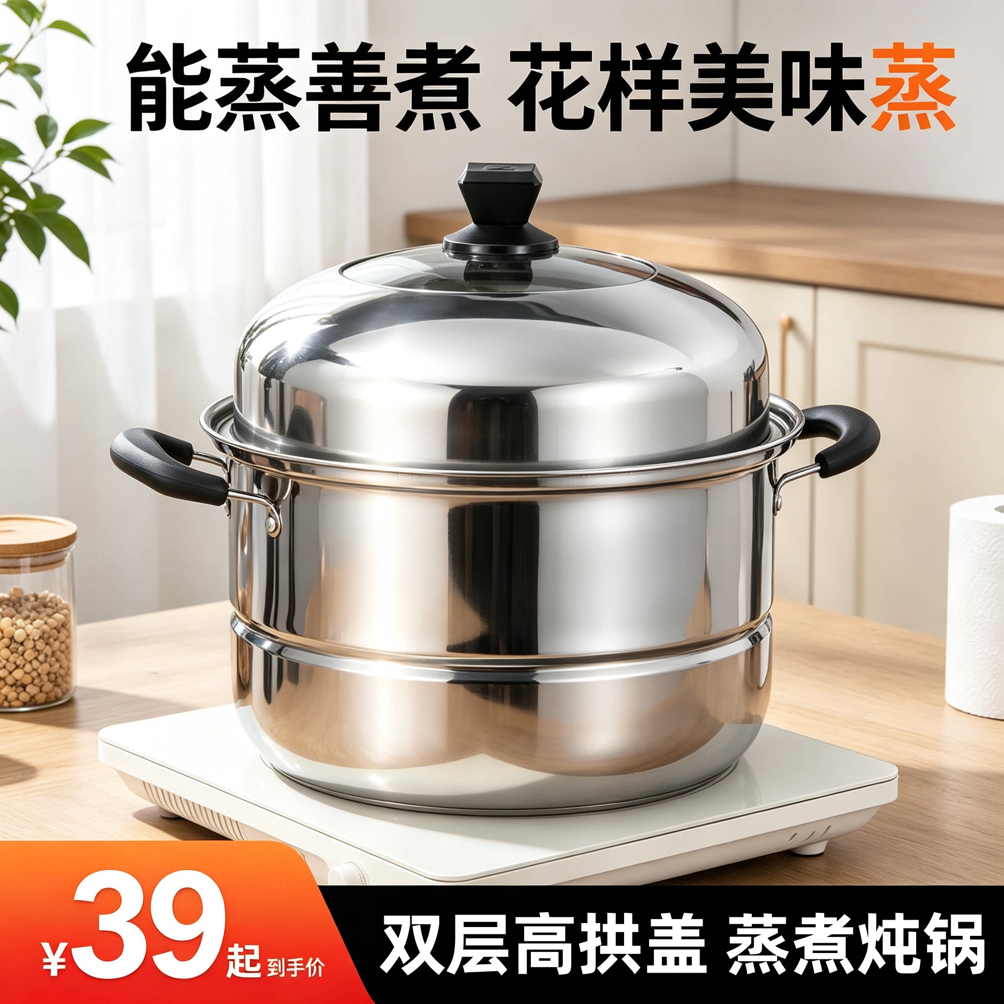 加厚不锈钢蒸锅双层家用汤锅炖锅火锅蒸馒头蒸笼电磁炉煤气锅28cm