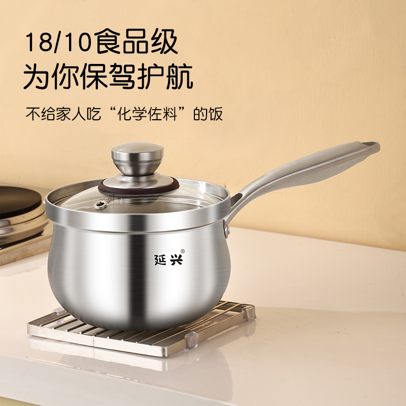 316L不锈钢辅食锅奶锅宝宝婴儿无涂层食品级小锅蒸锅一体泡面汤锅