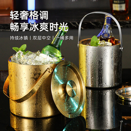 酒吧KTV304不锈钢冰桶双层带盖保温冰粒桶香槟红酒洋酒装冰块的桶