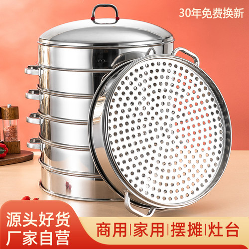 蒸笼不锈钢三层大蒸锅家用商用