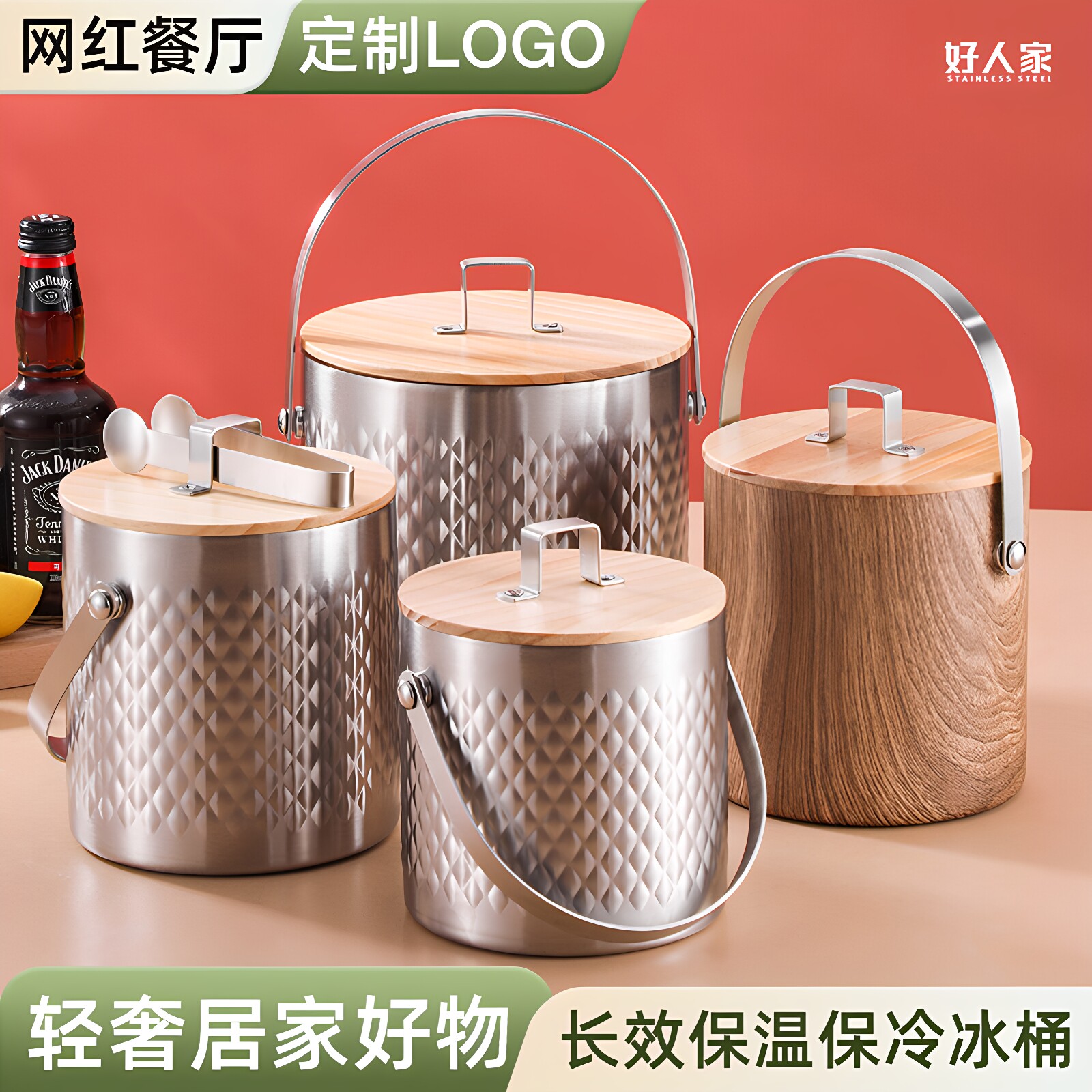 网红双层不锈钢冰桶装冰块的桶冰粒酒吧ktv商用啤酒桶家用储存桶