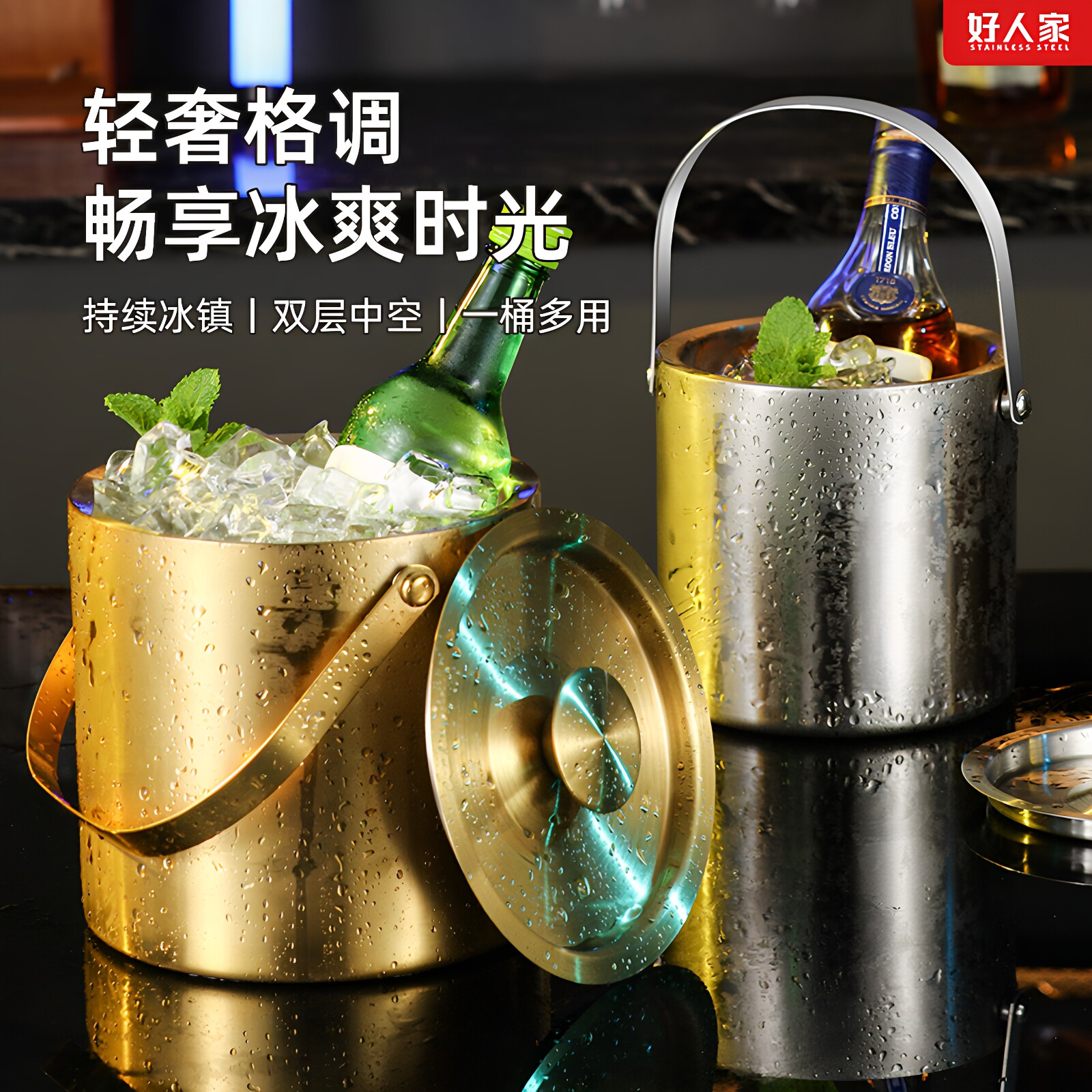 酒吧KTV304不锈钢冰桶双层带盖保温冰粒桶香槟红酒洋酒装冰块的桶