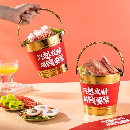 网红金色肥牛发财桶韩式烤肉火锅