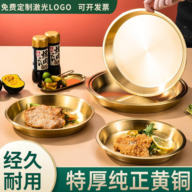 加厚纯铜盘子黄铜盘铜器餐盘小龙虾蒸鸡蒸鱼铜盘圆铜盘子托盘摆件