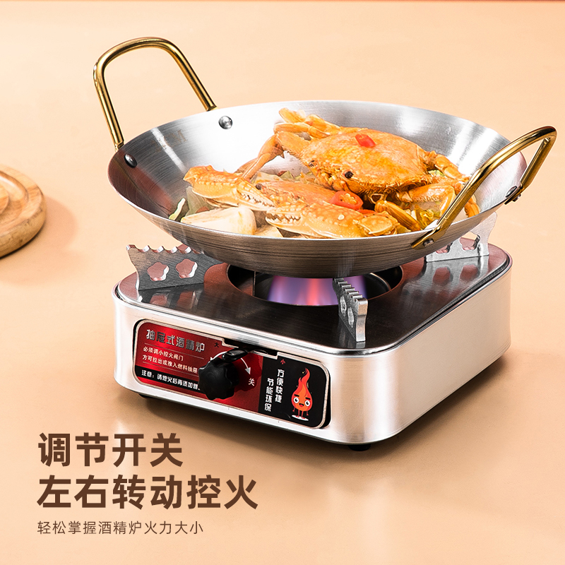 固体酒精块炉子小火锅干锅商用