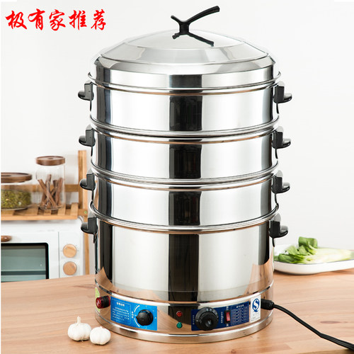 双三层包子大容量40-52cm蒸锅