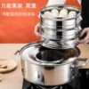 Товары от 好人家生活馆