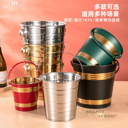 加厚不锈钢冰桶KTV香槟桶红酒冰块冰粒桶酒吧啤酒桶大号酒店用品