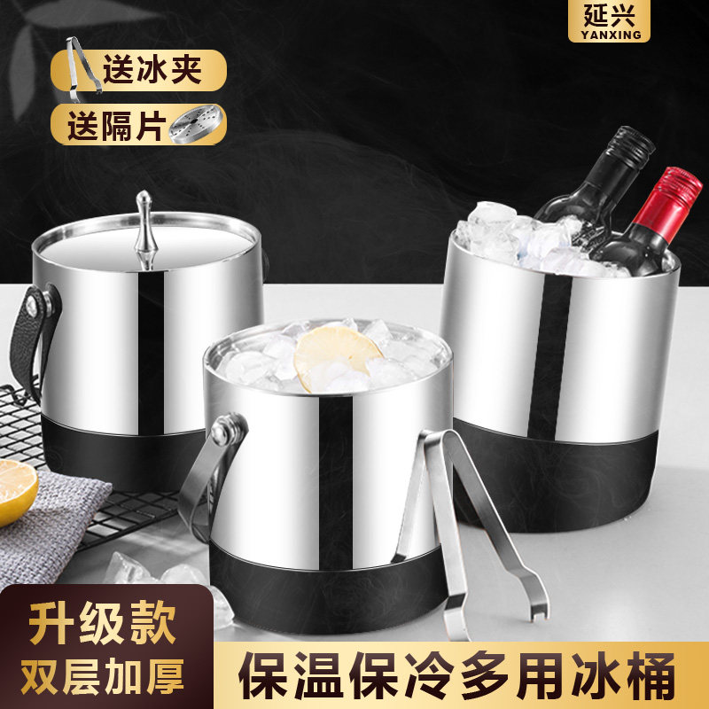 新款双层不锈钢冰桶装冰块家用红酒香槟酒吧高级感储冰粒桶保温桶图片