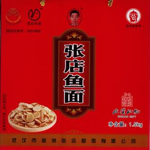 1.5kg红薯粉饼状鱼面 武汉新洲张店鱼面 礼盒装  捶鱼 湖北特产