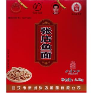 2.5kg红薯粉饼状鱼面 武汉新洲张店鱼面 礼盒装  捶鱼 湖北特产