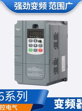 220V转380V220转380220v变380V升压变频器变频电源转换器风机水泵