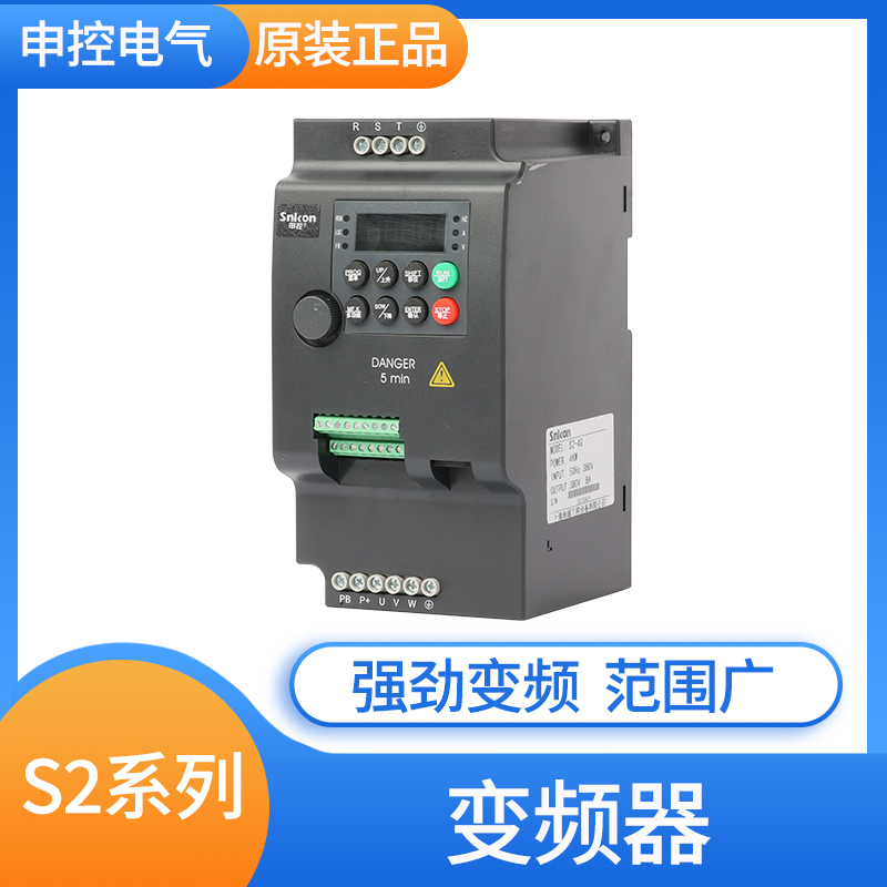 S2-2.2G/3.7P小体积大功率