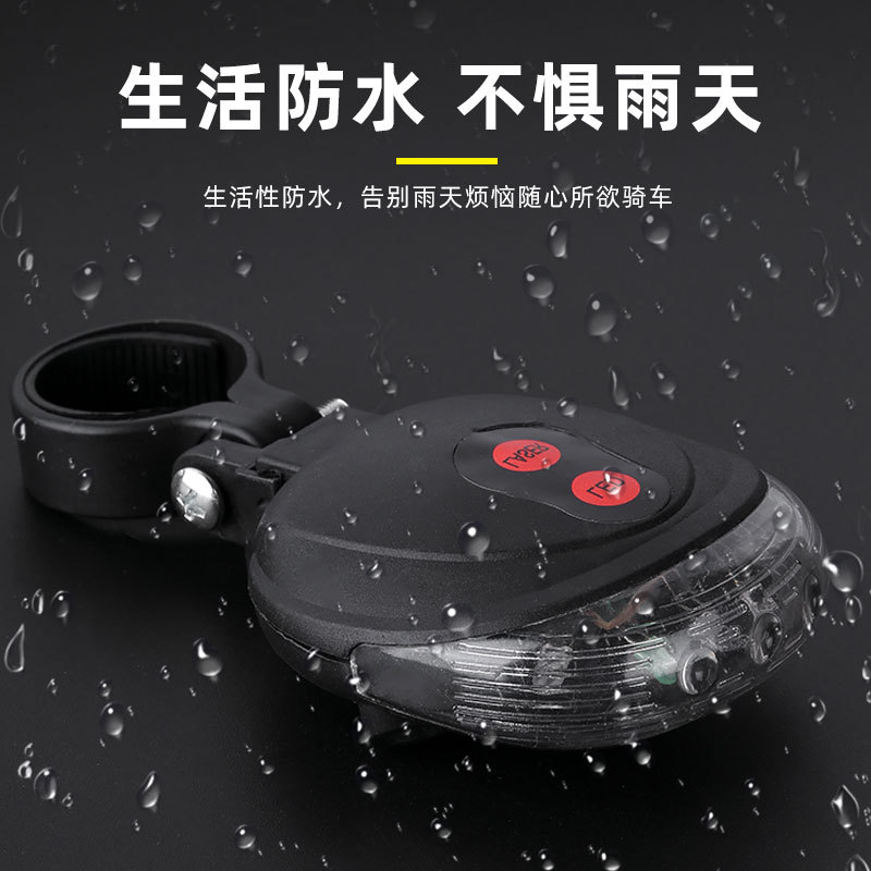 自行车灯激光尾灯平行线安全警示