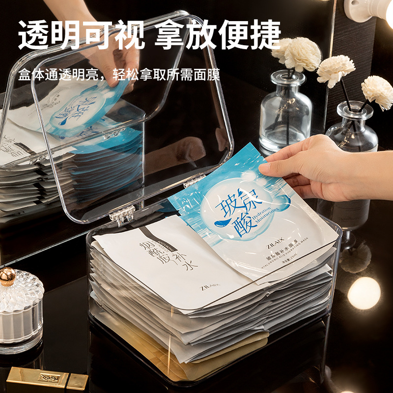 桌面化妆品收纳盒梳妆台整理家用