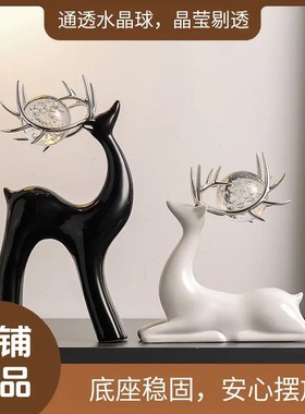 创意麋鹿摆件轻奢高档客厅酒柜电