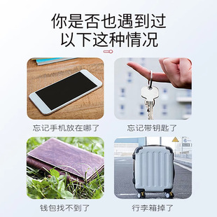 手机蓝牙防丢器宠物智能定位器儿童老人出门提醒钥匙狗狗追踪