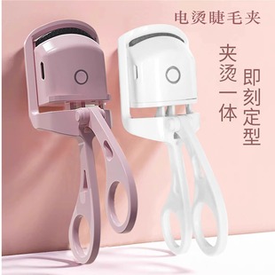 电动睫毛烫卷器电热睫毛夹烫睫毛工具电烫加热卷翘持久定型广角夹