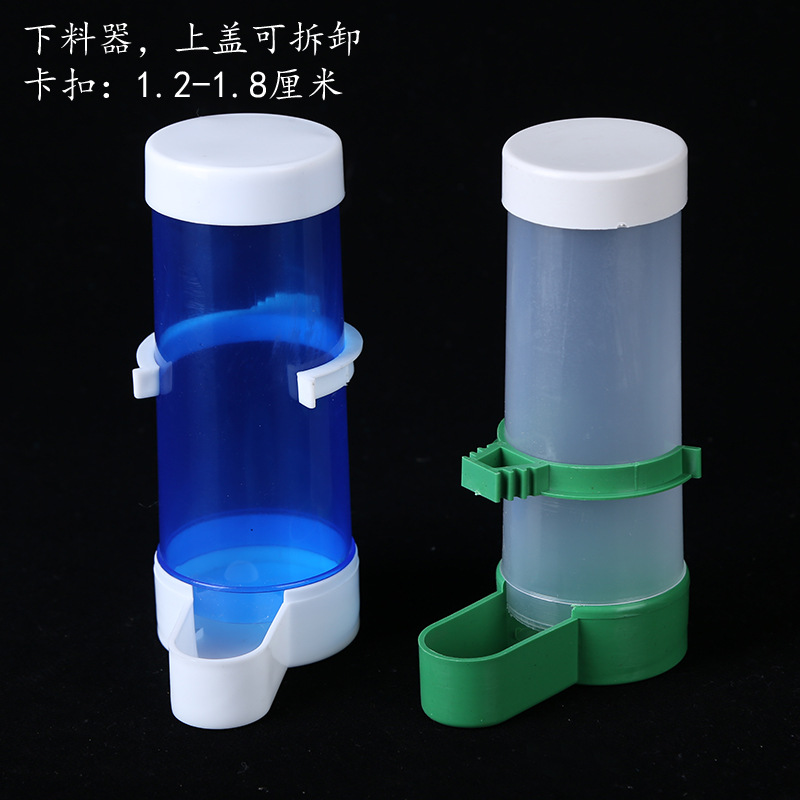 量大优惠鸟用自动饮水器小型喂水器爆款鹦鹉八哥中型鸟笼配件