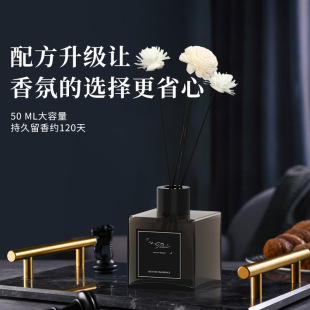 香薰 家用藤条香薰家居酒店空气清新剂除味剂香氛卧室芳香玻璃座式