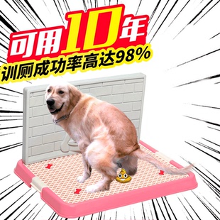 狗狗拉屎宠物上厕所尿盆神器自动冲水金毛大号大型犬诱便器便盆