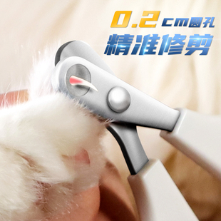 猫指甲剪狗狗指甲刀给猫咪专用神器防出血幼猫猫爪剪刀猫猫指甲钳