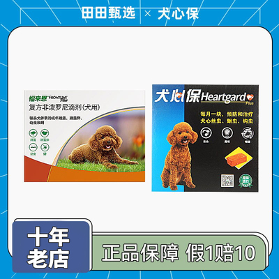 【套装组合更优惠！】