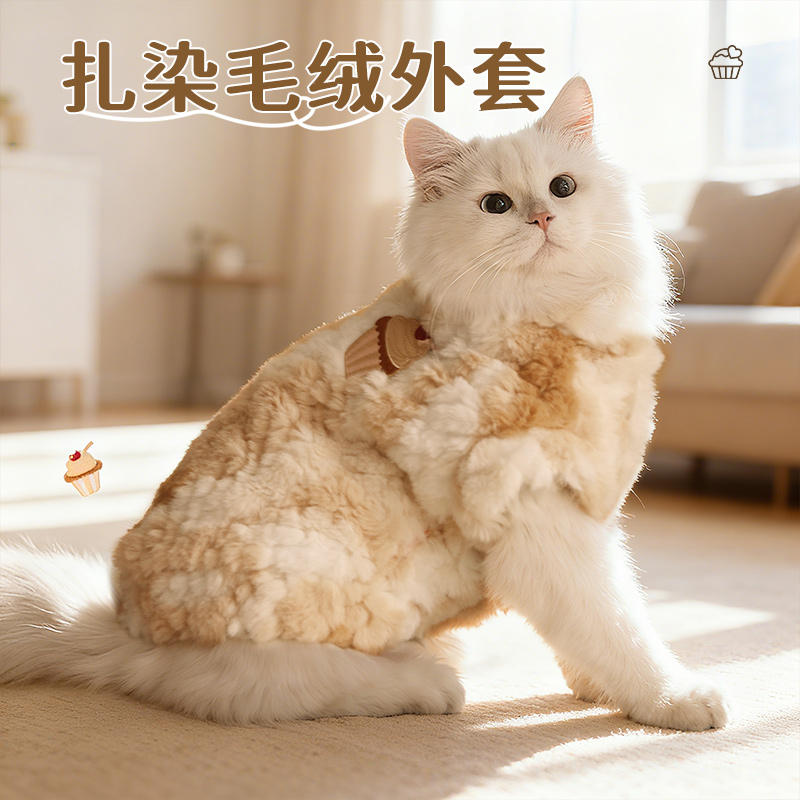 猫咪衣服冬装保暖布偶英短防掉毛加厚毛绒小狗冬天衣服猫猫的衣服