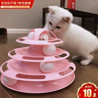 Игрушка, избавление от скуки, коллекция 2021, кот, котенок, домашний питомец
