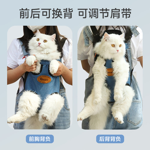 猫咪外出包便携胸前包双肩包