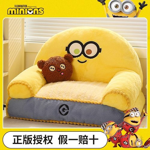 正版小黄人联名猫窝【假一赔十】