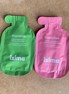 现货！美国isima 保湿系列 洗发水12ml+护发素12ml小样旅行套装