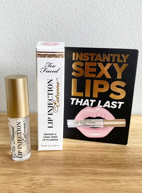 现货！Too Faced Lip Injection玻尿酸丰唇唇蜜1.5g丰唇精华蜜