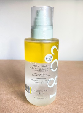 现货！美国Beekman 1802 妆前乳/精华油/眼霜/洁面/护手霜/柔肤水