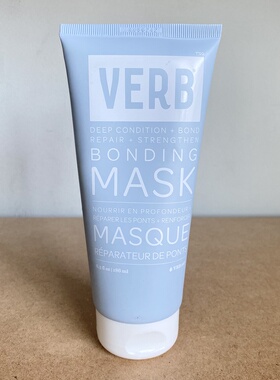 美国Verb Bonding系列断裂重建发膜186ml 断键修复洗护系列柔顺