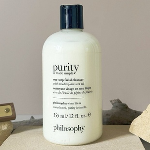 美版philosophy肌肤哲理/自然哲理 三合一洗面奶卸妆洁面乳355ml