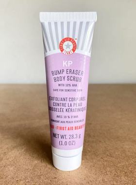 去鸡皮！FAB急救美人AHA果酸身体磨砂膏28.3g小样 去角质光滑亮肤