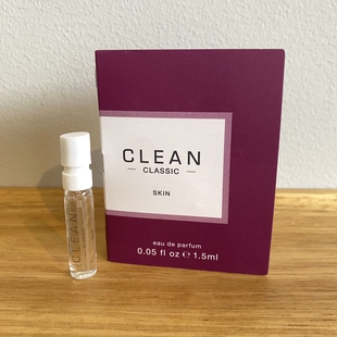 现货 Skin肌肤 classic系列香水1.5ml小样带喷 清新 美国CLEAN