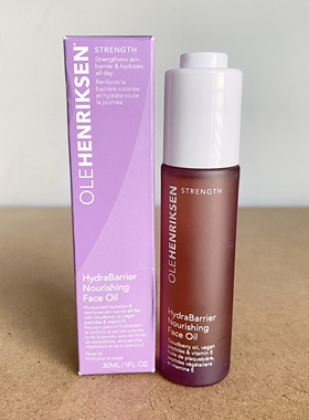 亏清！美国Ole Henriksen梅子面部保湿光泽滋养精华油面油30ml